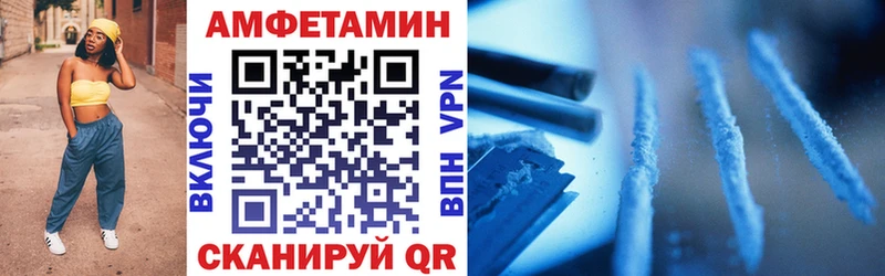 Amphetamine 97%  купить наркотики цена  Судогда 