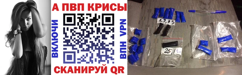 A PVP СК  где купить наркоту  Судогда 