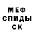 Метадон мёд Vlad VlaxNor