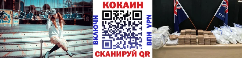 дарнет шоп  Судогда  Cocaine 99% 
