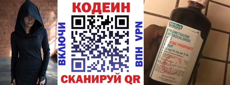 Codein Purple Drank  даркнет сайт  Судогда 