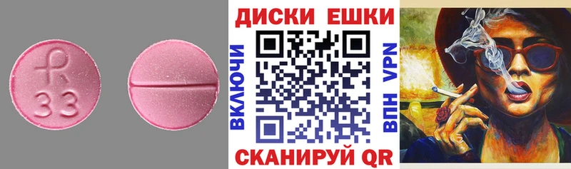 ЭКСТАЗИ таблы  сколько стоит  Судогда 