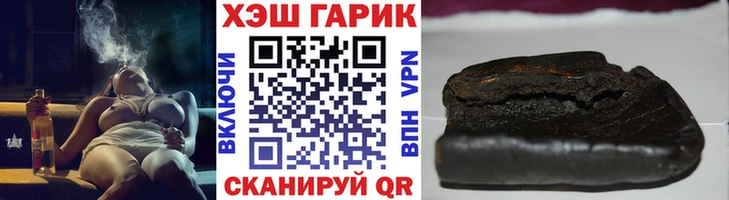 ГАШ VHQ  Судогда 