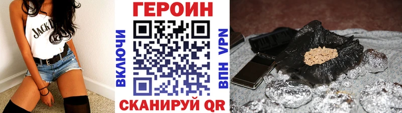 Героин афганец  Судогда 