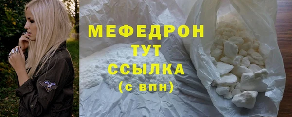 мескалин Белоозёрский