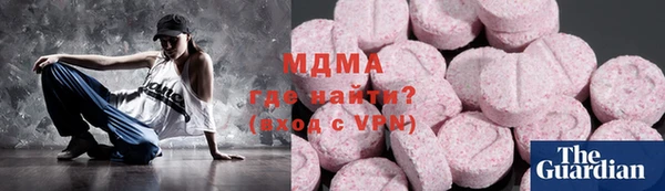 амфетамин Белокуриха