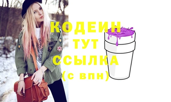 гашишное масло Пересвет