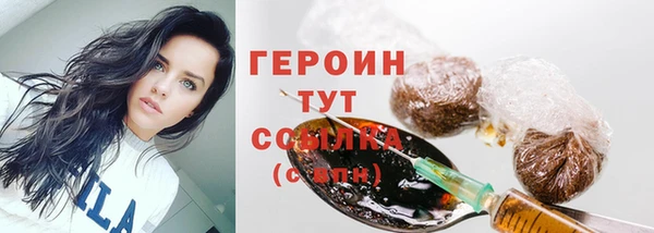 мескалин Белоозёрский