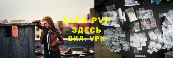 мескалин Белоозёрский