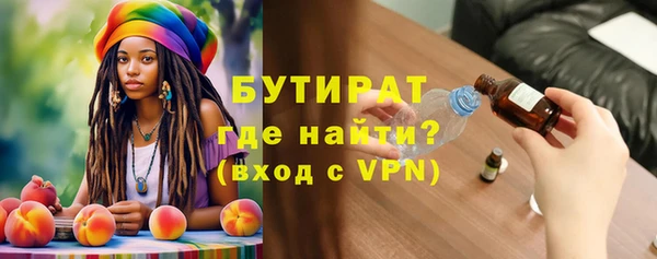 мескалин Белоозёрский