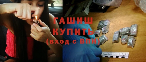мескалин Белоозёрский