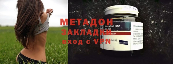амфетамин Белокуриха