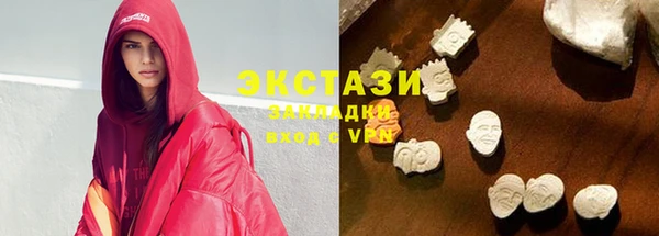 мескалин Белоозёрский