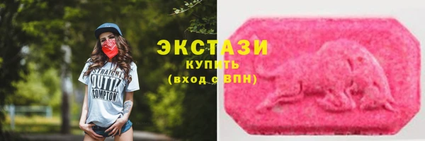 амфетамин Белокуриха