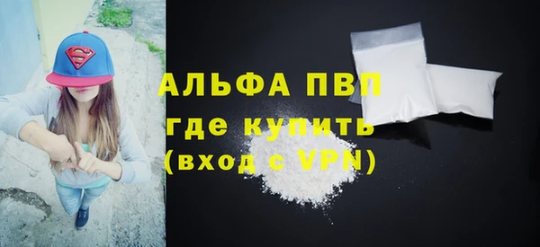 амфетамин Белокуриха