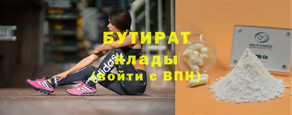 скорость mdpv Беломорск