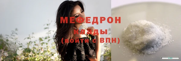 мескалин Белоозёрский