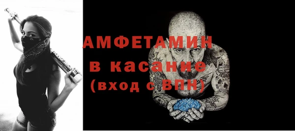 мескалин Белоозёрский