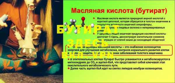 мескалин Белоозёрский