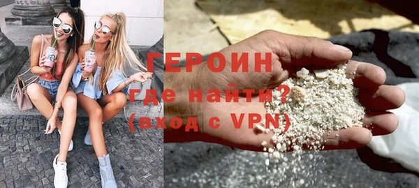 амфетамин Белокуриха