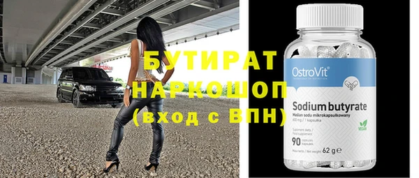 гашишное масло Пересвет