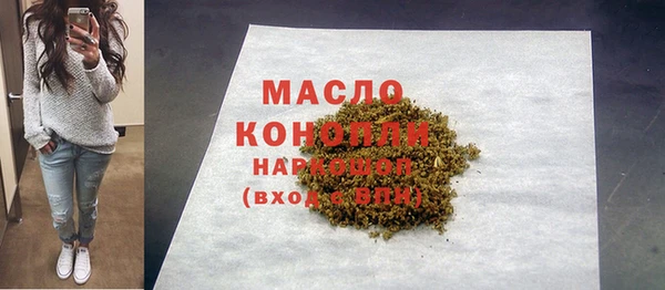 амфетамин Белокуриха