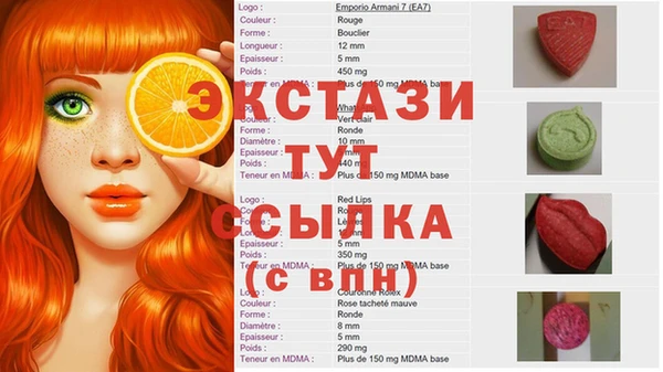 амфетамин Белокуриха