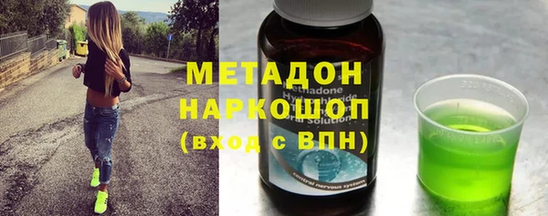 мескалин Белоозёрский
