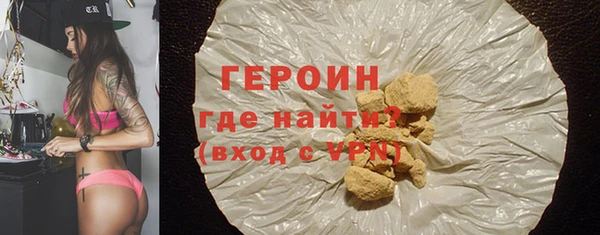 амфетамин Белокуриха
