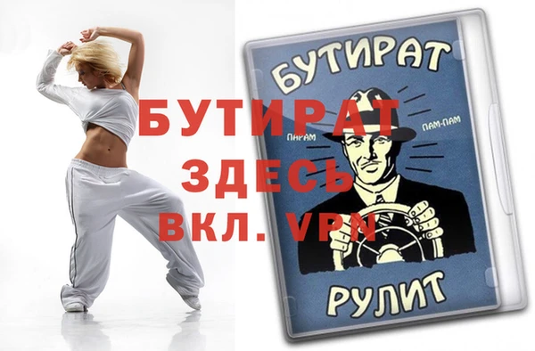 гашишное масло Пересвет