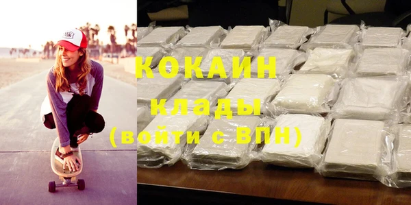 мескалин Белоозёрский