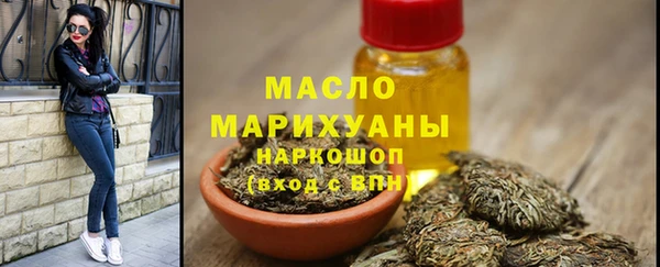 мескалин Белоозёрский
