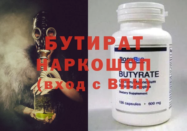 амфетамин Белокуриха