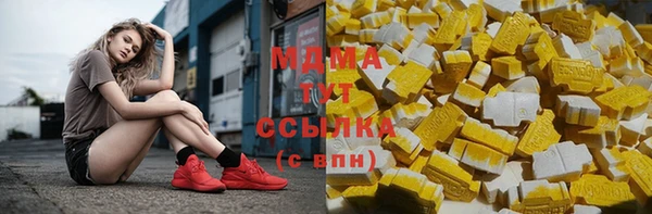 амфетамин Белокуриха