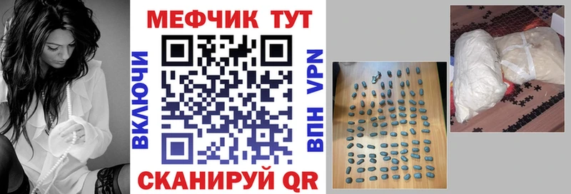 ссылка на мегу ссылки  купить наркотики цена  Судогда  Меф mephedrone 